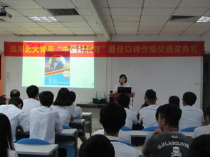 中國好教育，成就IT金領人生——珠海職業培訓的卓越路徑